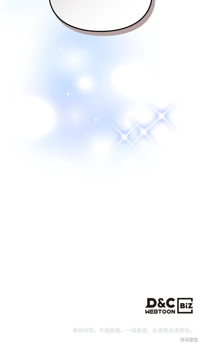 第四季3话