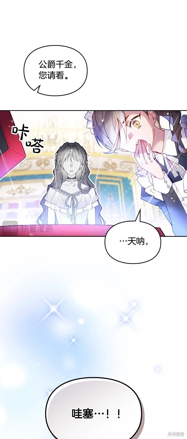 第四季4话