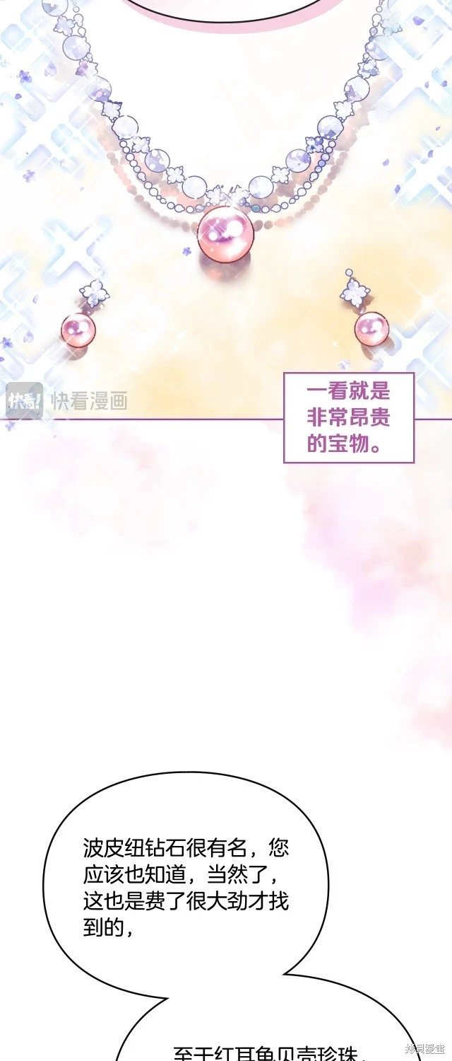 第四季4话