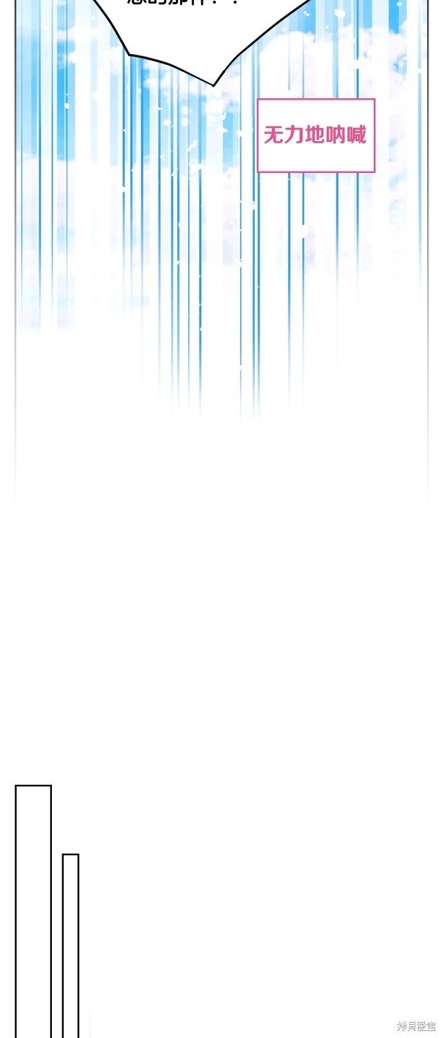 第四季4话