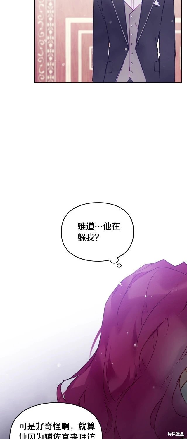 第四季4话