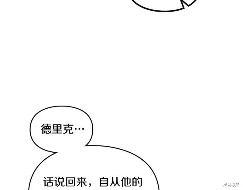 第四季5话