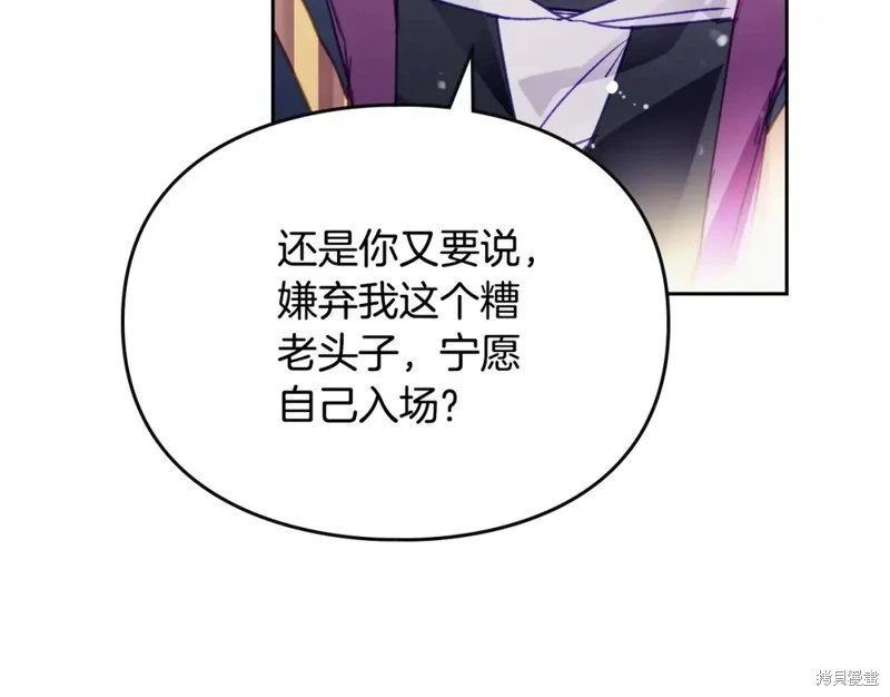 第四季5话