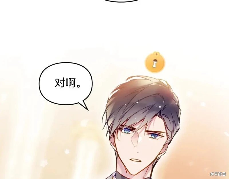 第四季5话