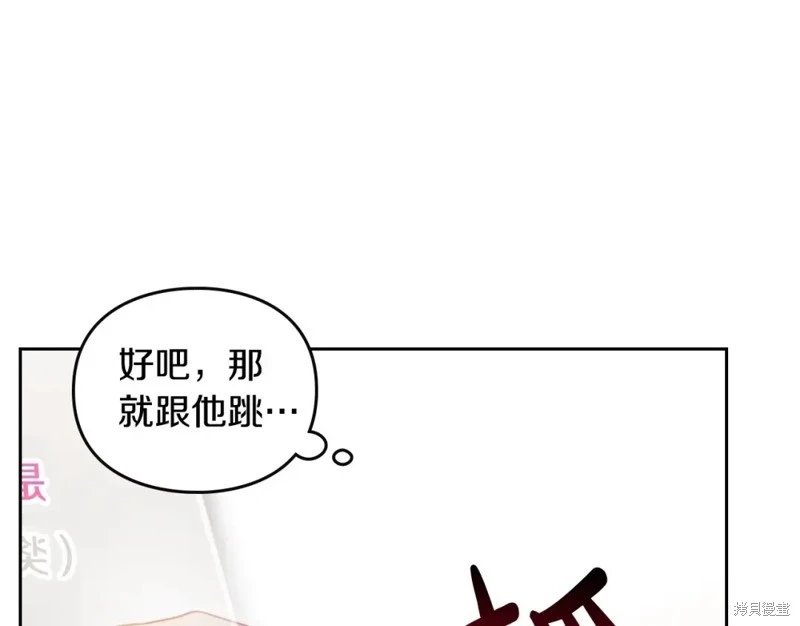 第四季6话