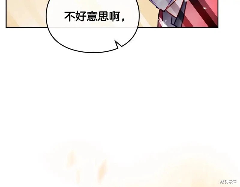 第四季6话