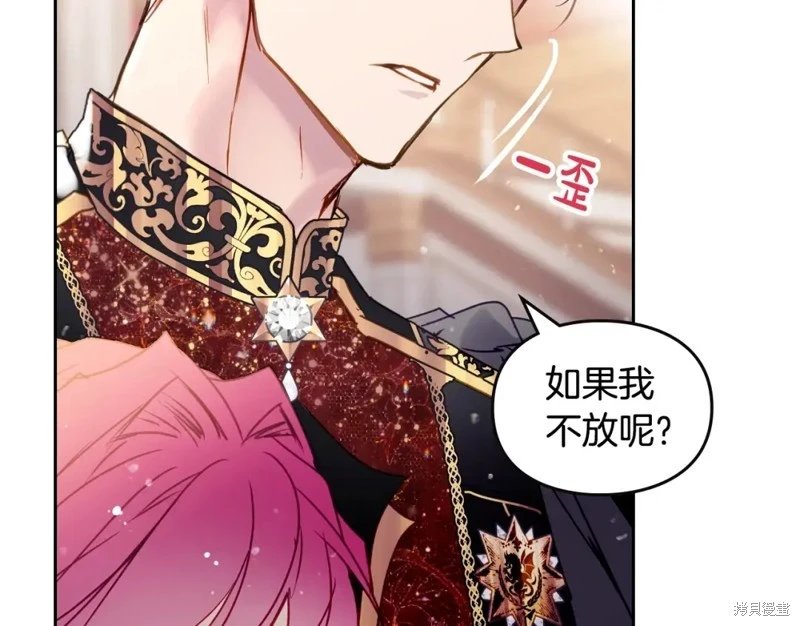 第四季6话