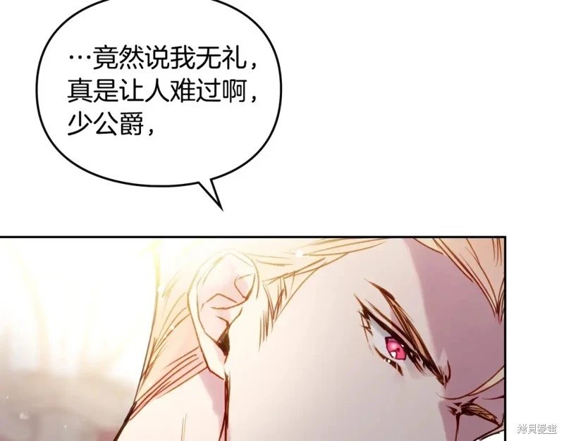 第四季6话