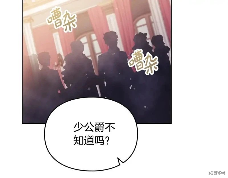 第四季6话