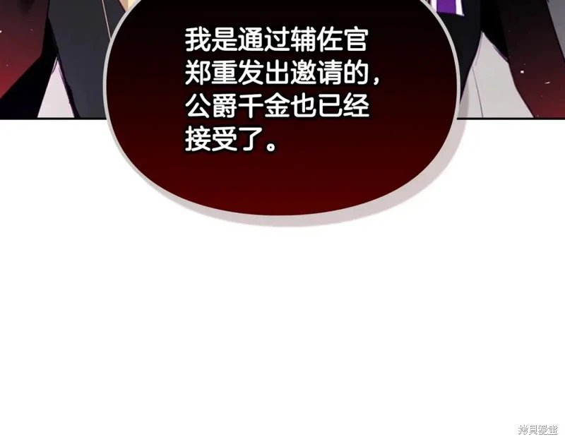 第四季6话