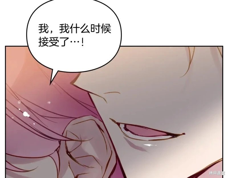 第四季6话
