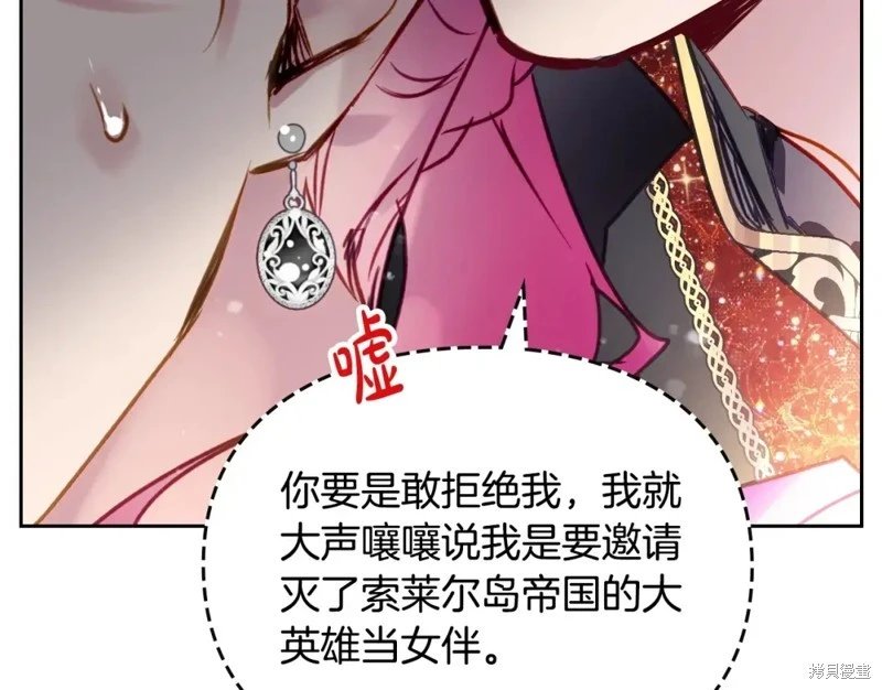 第四季6话