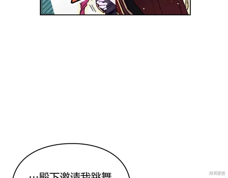 第四季6话