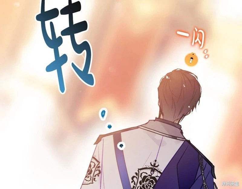 第四季6话