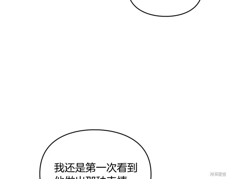 第四季6话