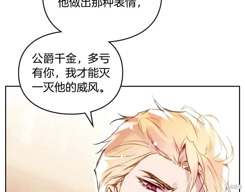第四季6话
