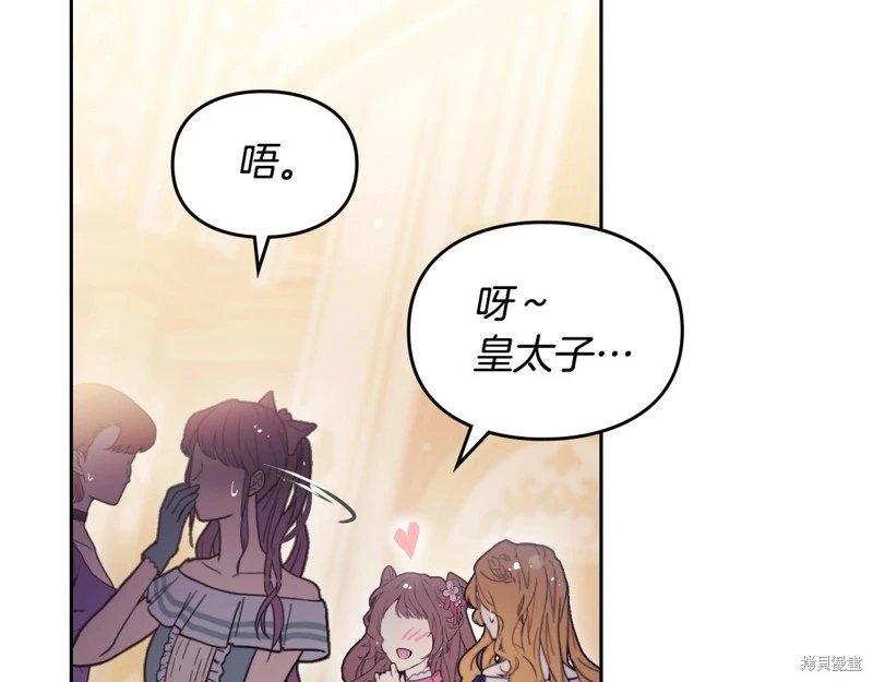第四季6话
