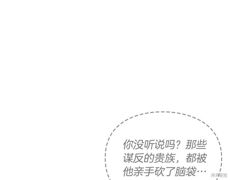 第四季6话