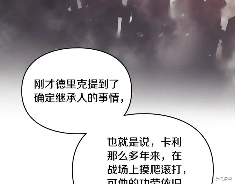 第四季6话