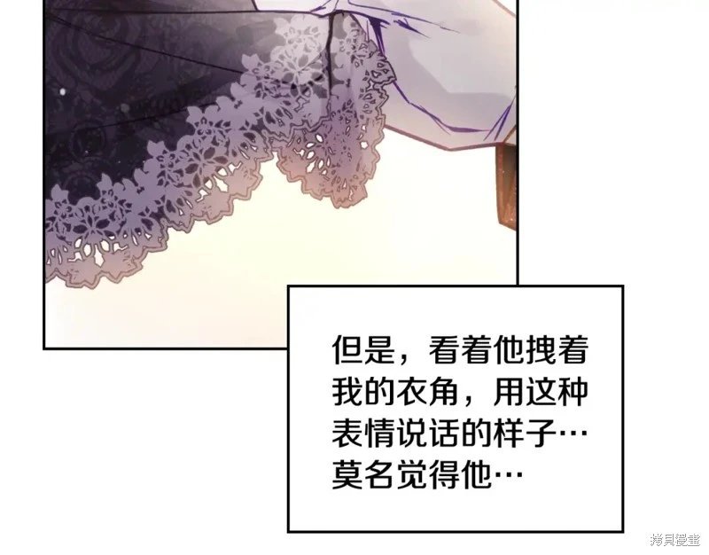 第四季6话
