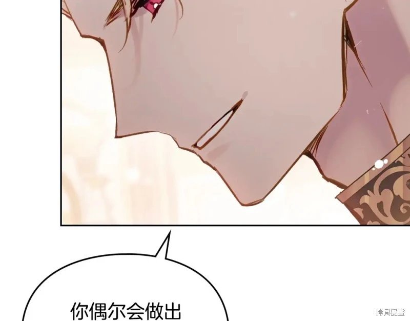 第四季6话