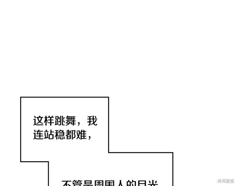 第四季6话