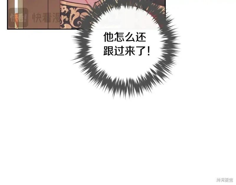 第四季7话