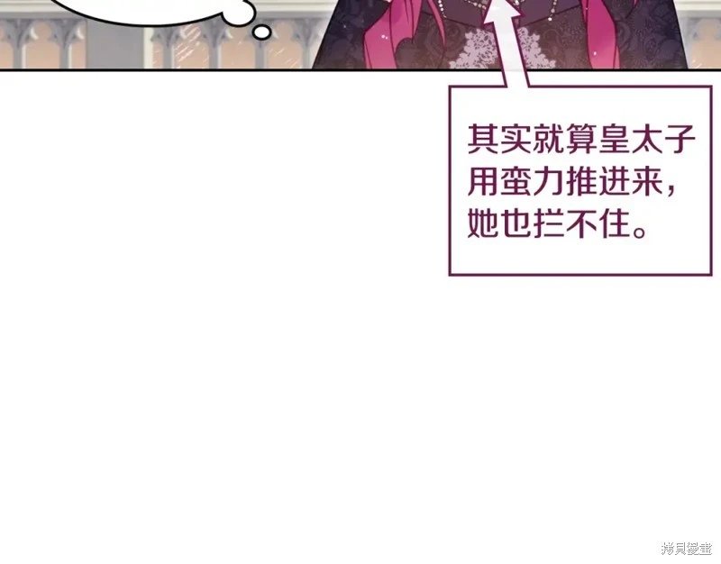 第四季7话