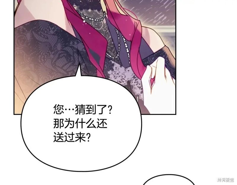 第四季7话