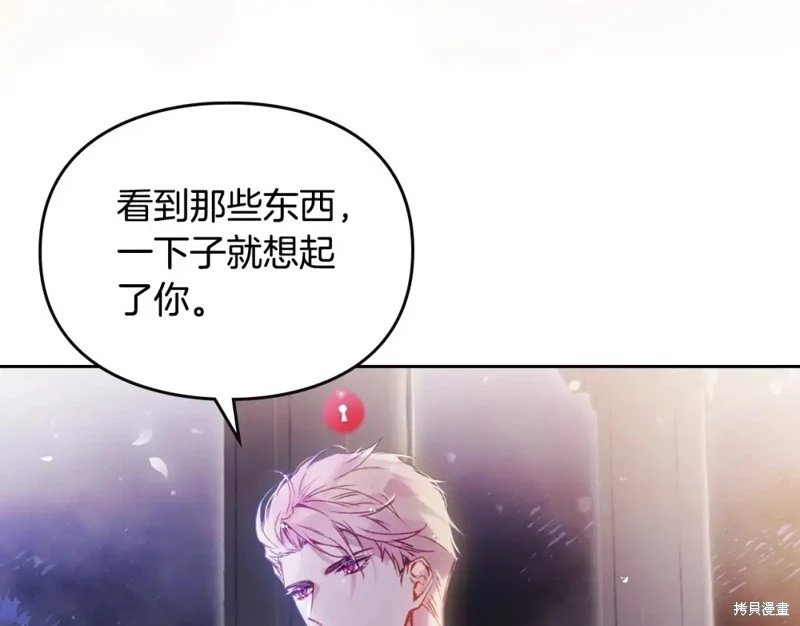 第四季7话