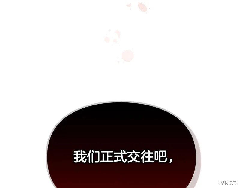 第四季8话