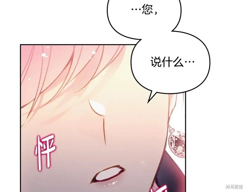 第四季8话