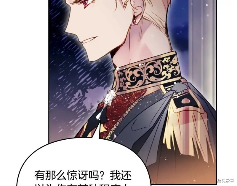 第四季8话