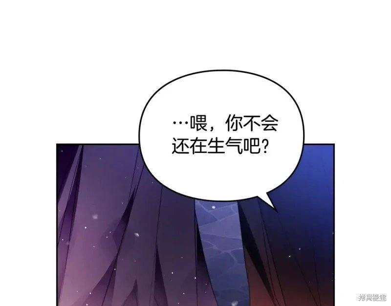 第四季8话