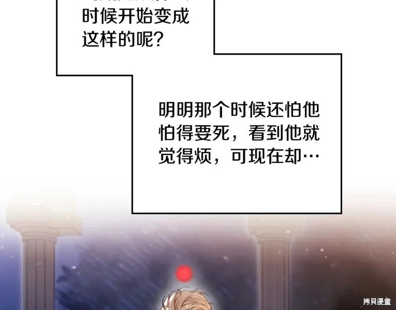 第四季8话