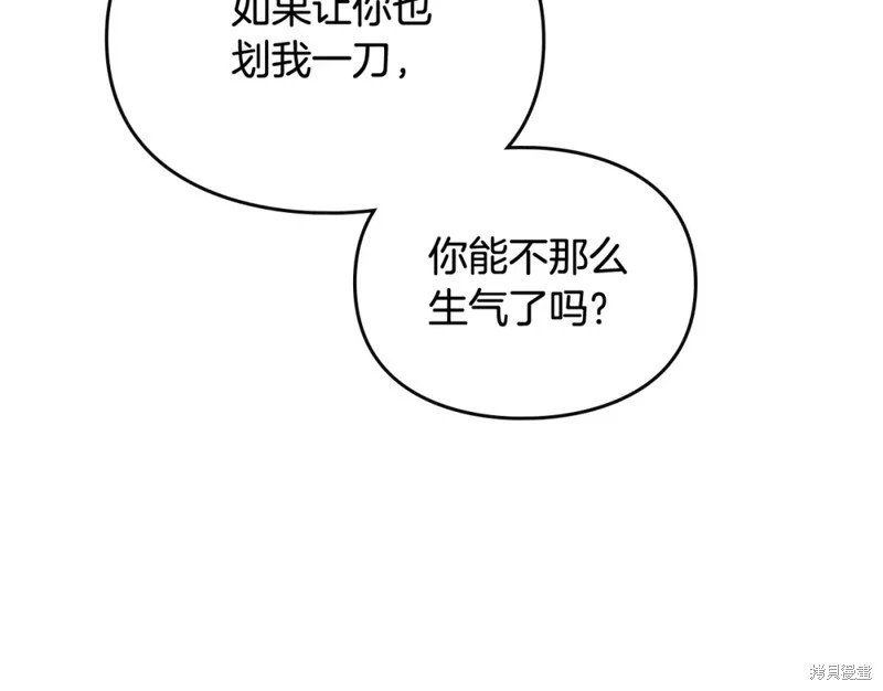 第四季8话