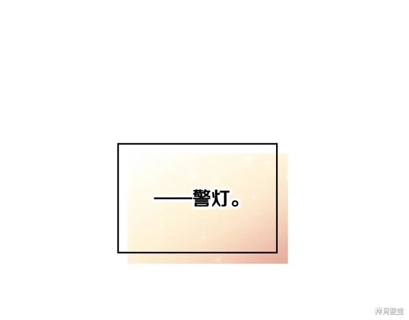第四季8话