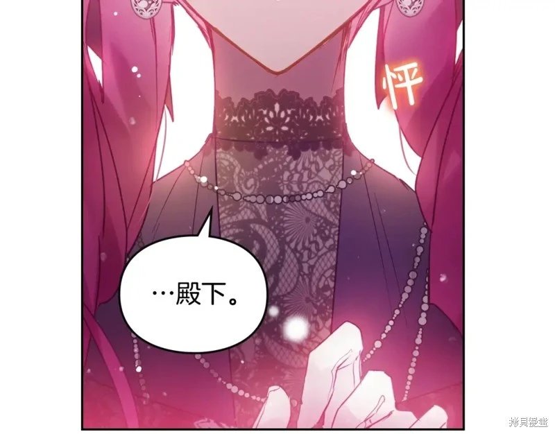 第四季8话