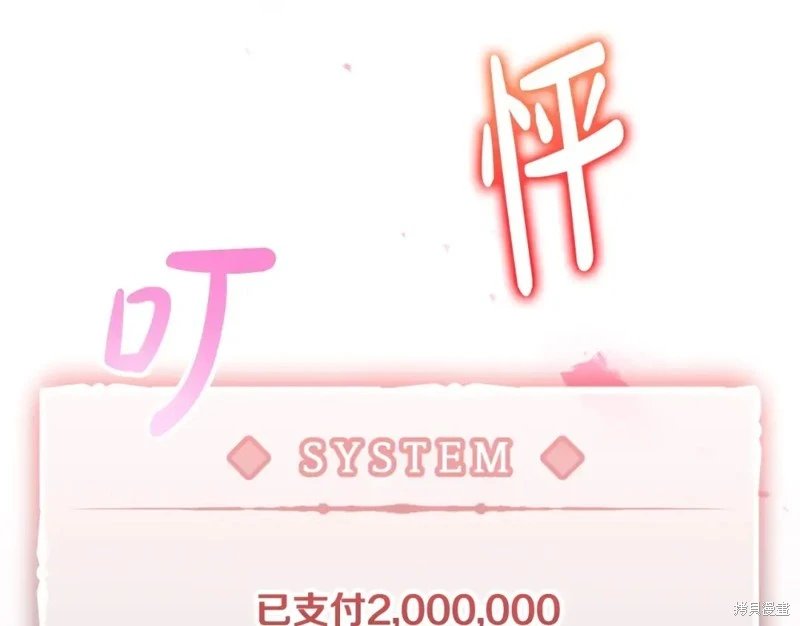 第四季8话
