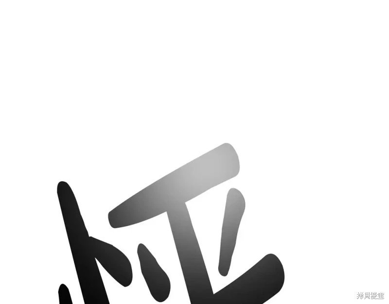 第四季8话