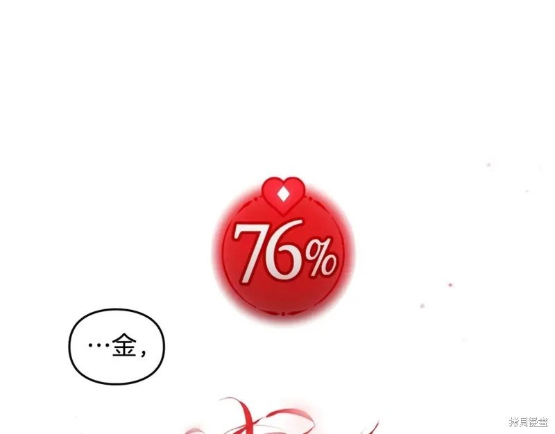 第四季8话