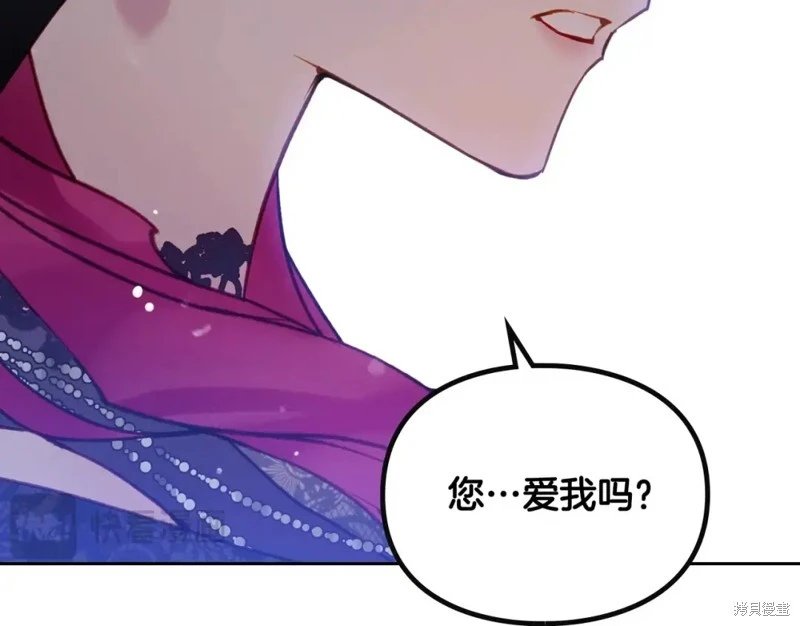 第四季8话