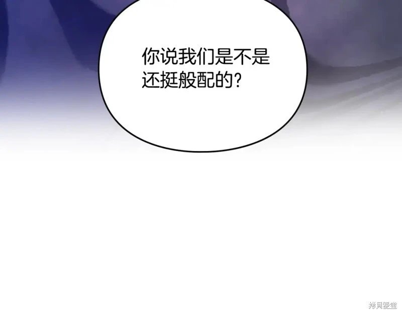 第四季8话