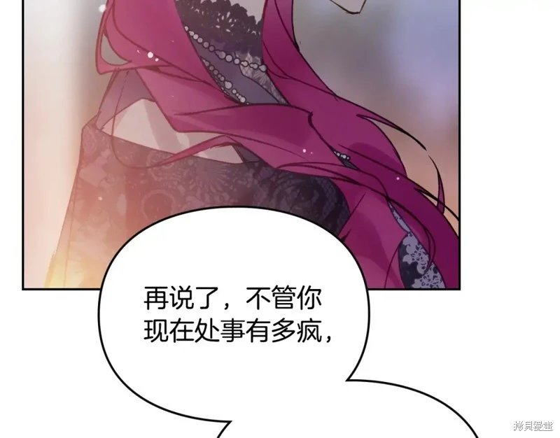 第四季8话