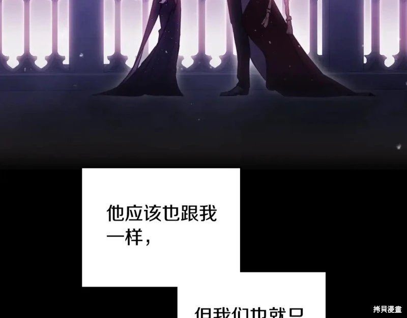 第四季8话