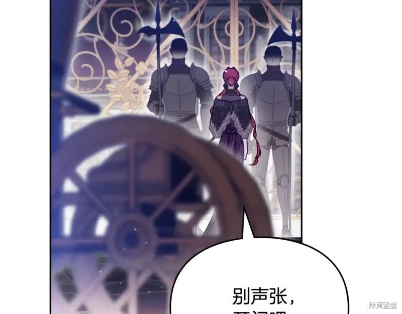 第四季9话