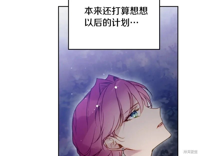 第四季9话