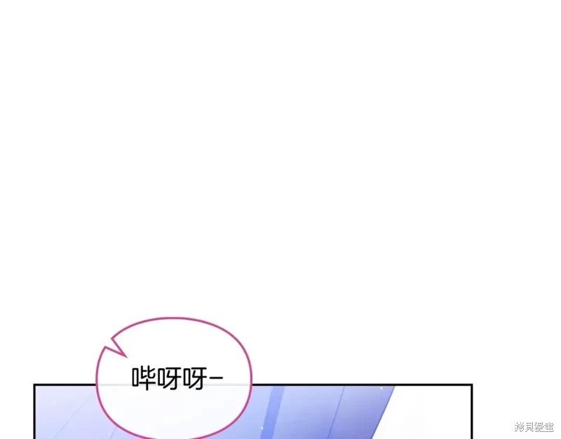 第四季9话