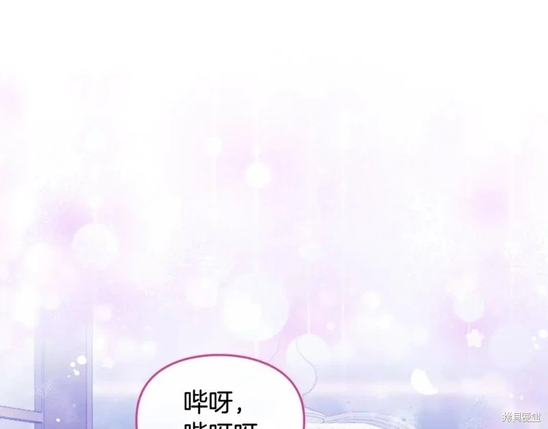 第四季9话