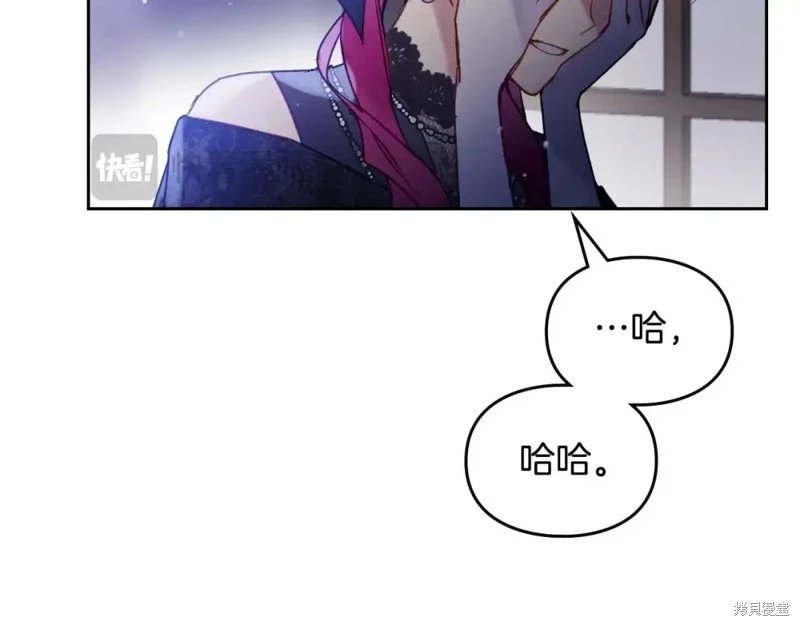 第四季9话